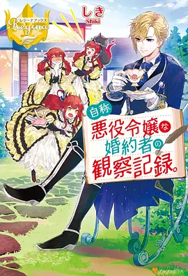 雾港来信漫画封面 恋爱漫画免费