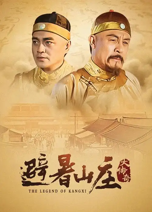 长安食肆志漫画封面 古风穿越漫画